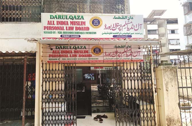 Darul Qaza located in Darul Khair  building of Nyangar. Picture:Inquilab